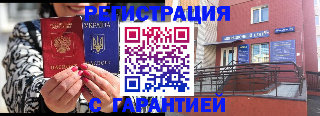 помощь с пропиской от собственника в Чайковском