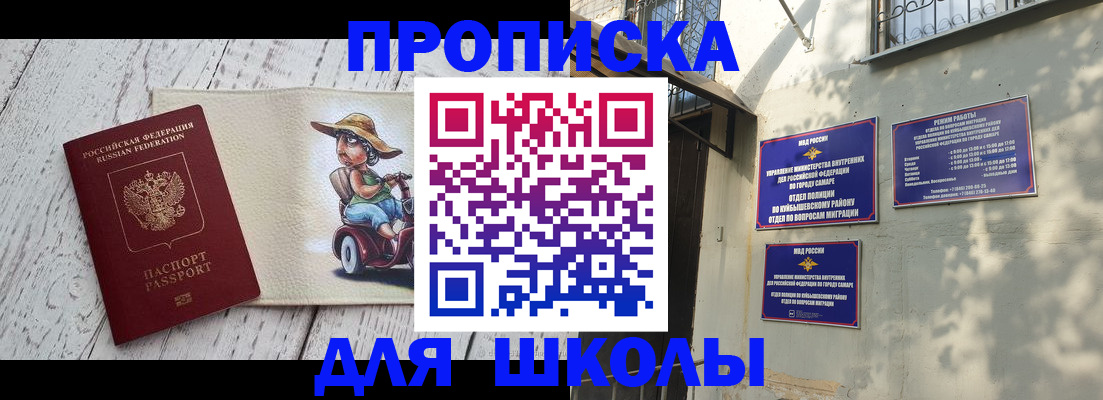 регистрация в Чайковском